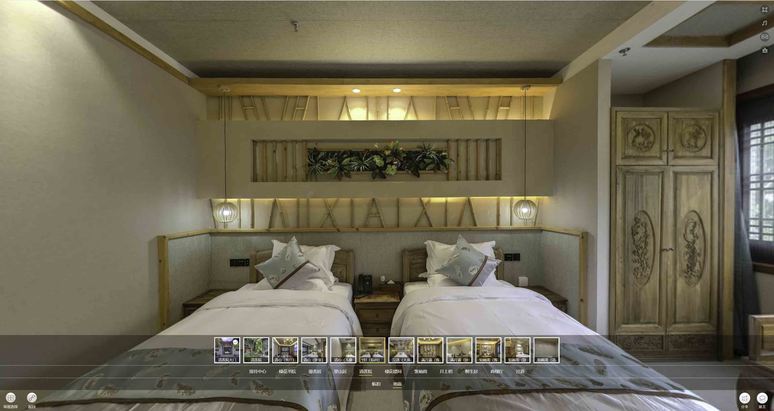 胶州中交长安里VR全景样板间