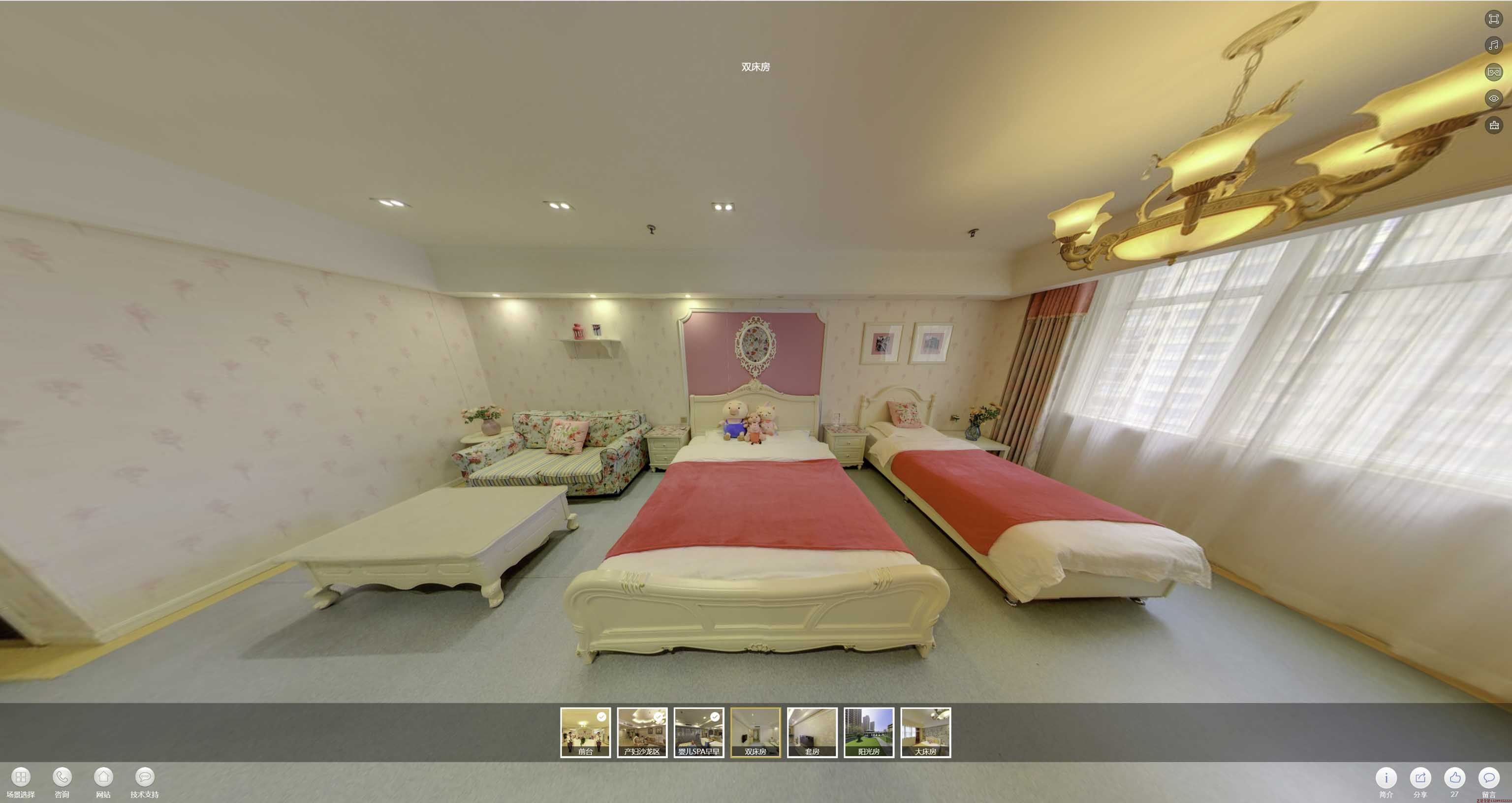 胶州安然月子会所720度全景展示