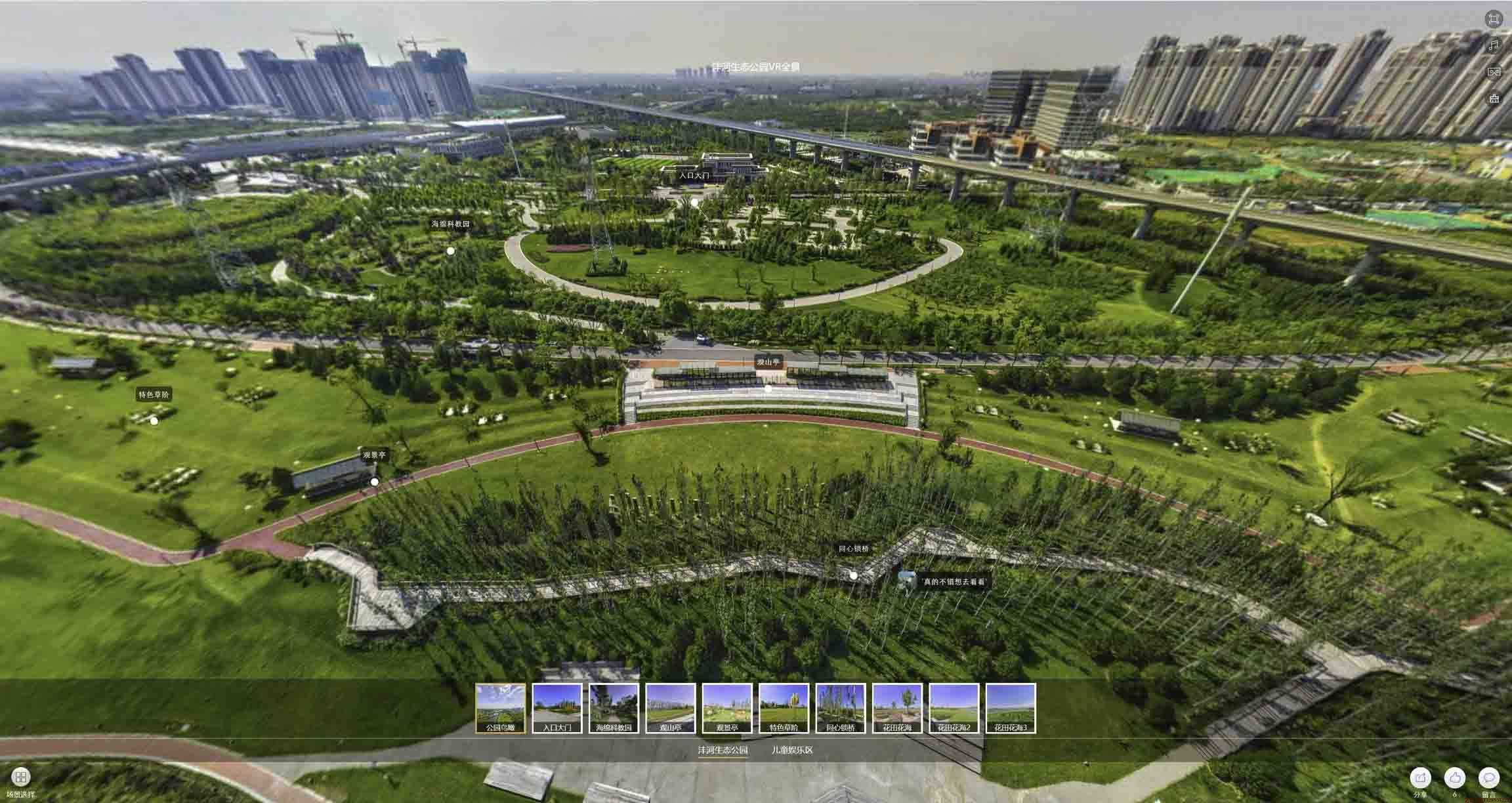 胶州VR全景体验：身临其境的沉浸式感受在手绘地图中的创新应用